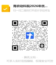 通知图片1