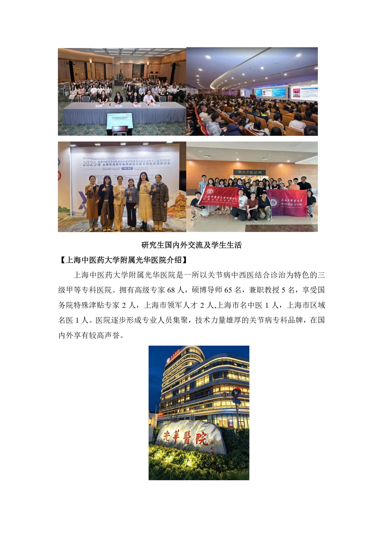 通知图片4