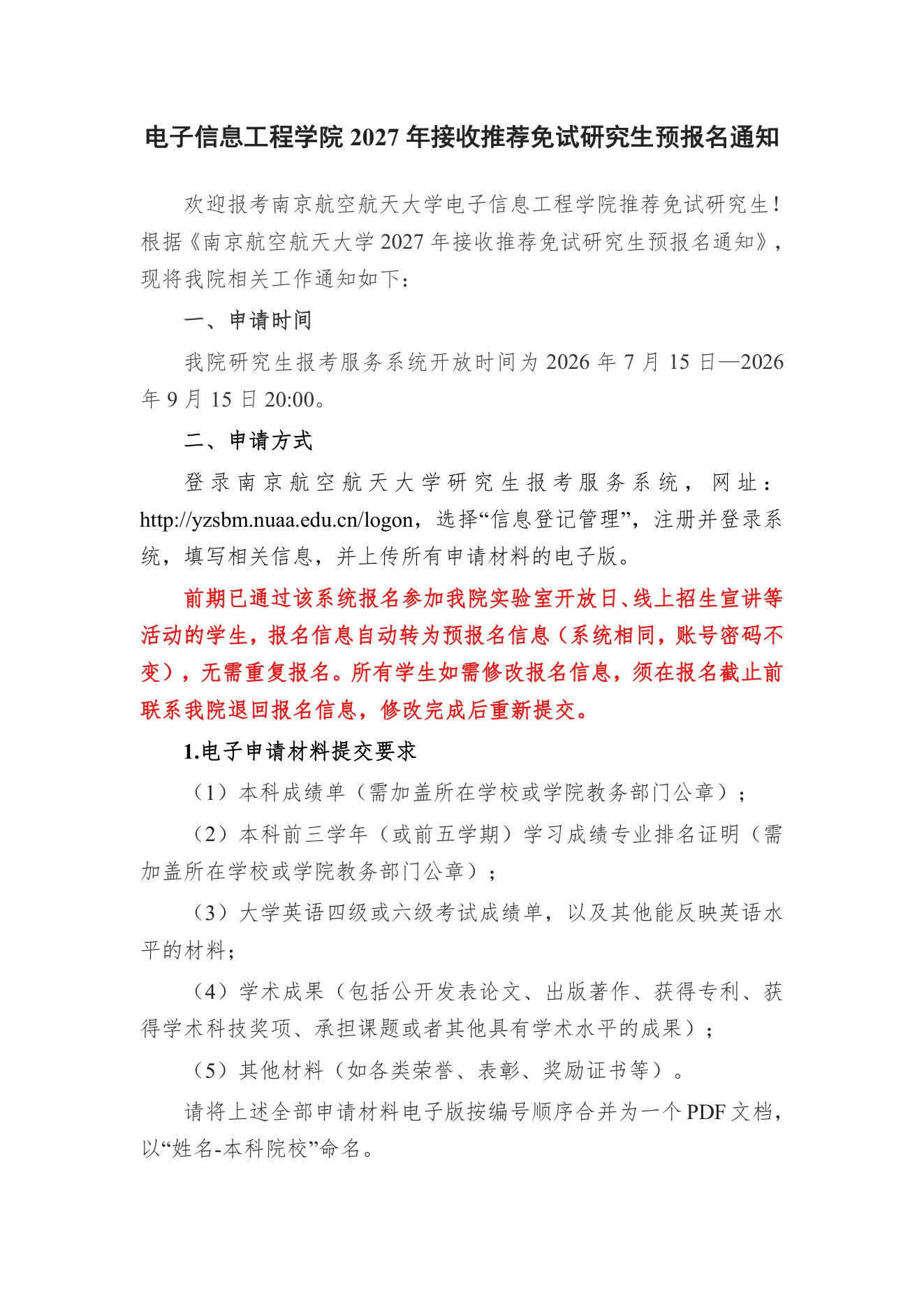 PDF 第 1 页