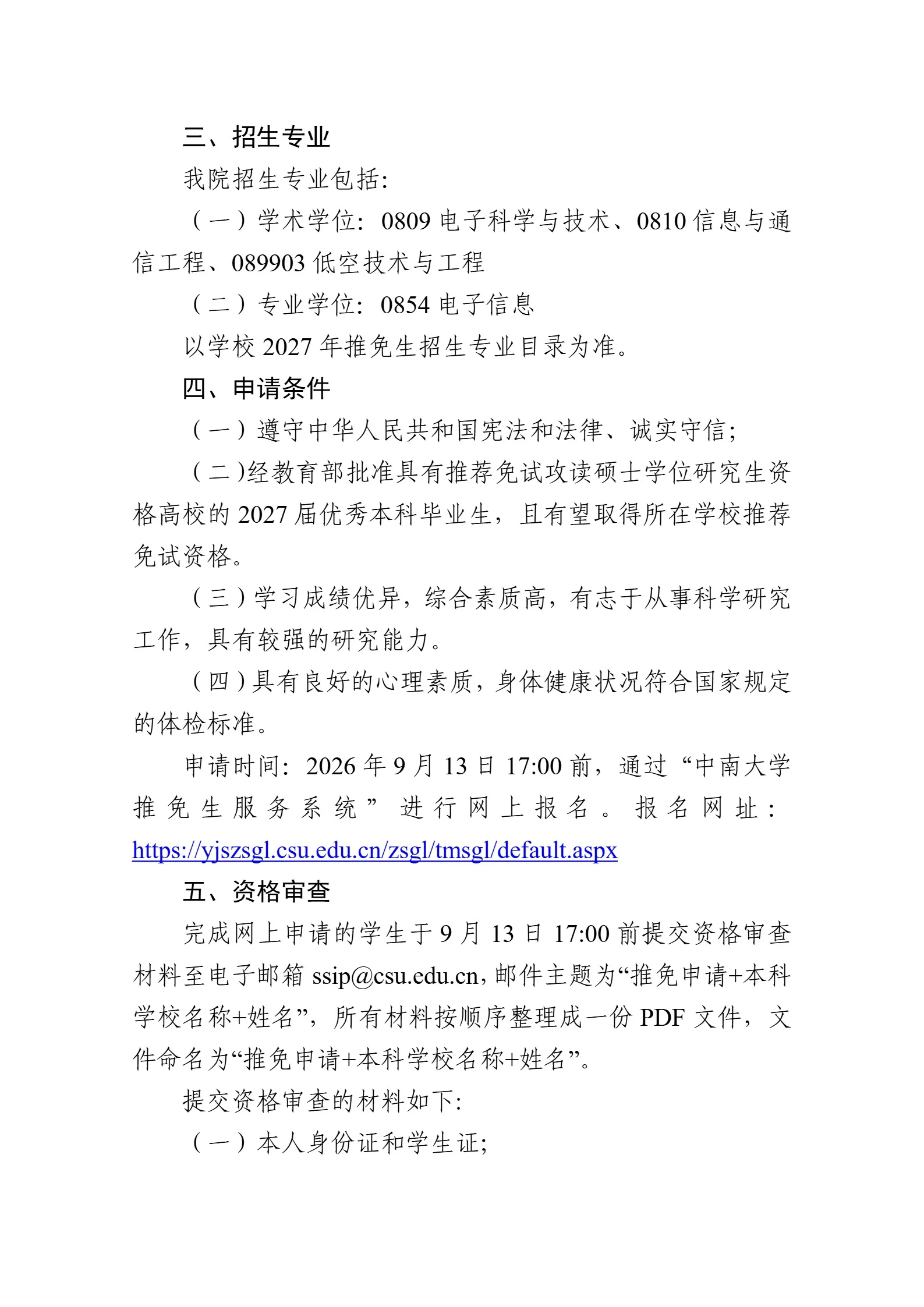 通知图片2
