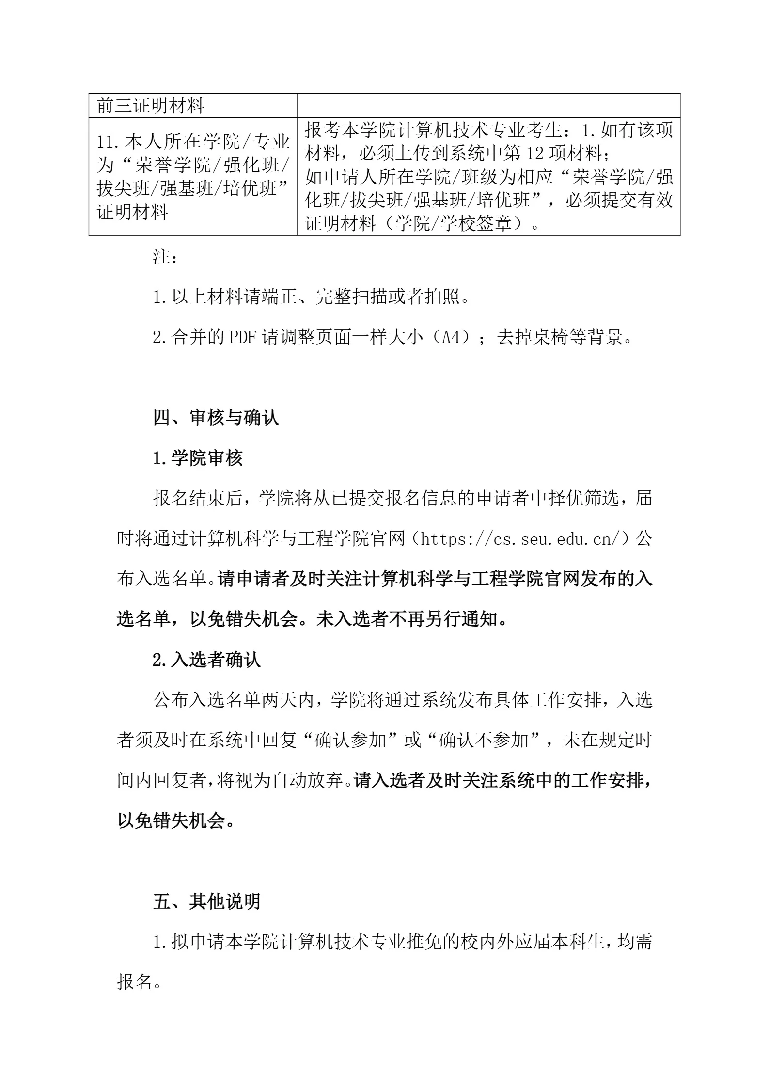 通知图片2