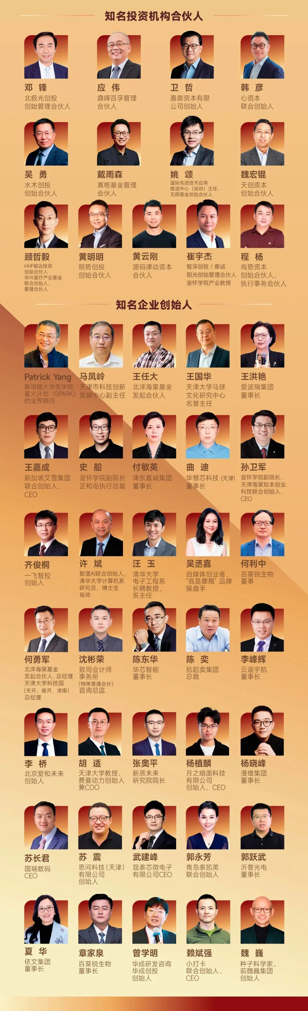 通知图片9