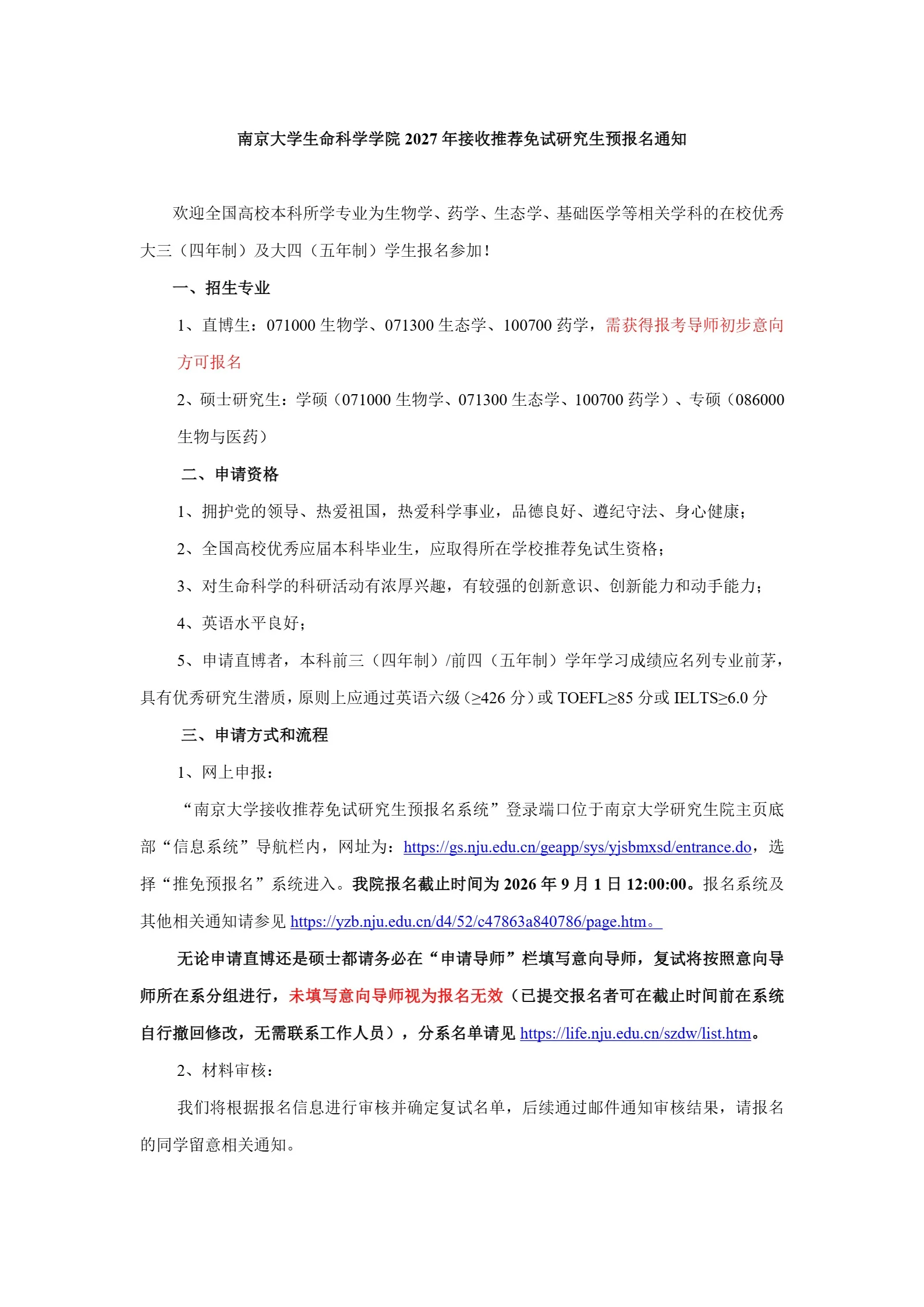 通知图片1