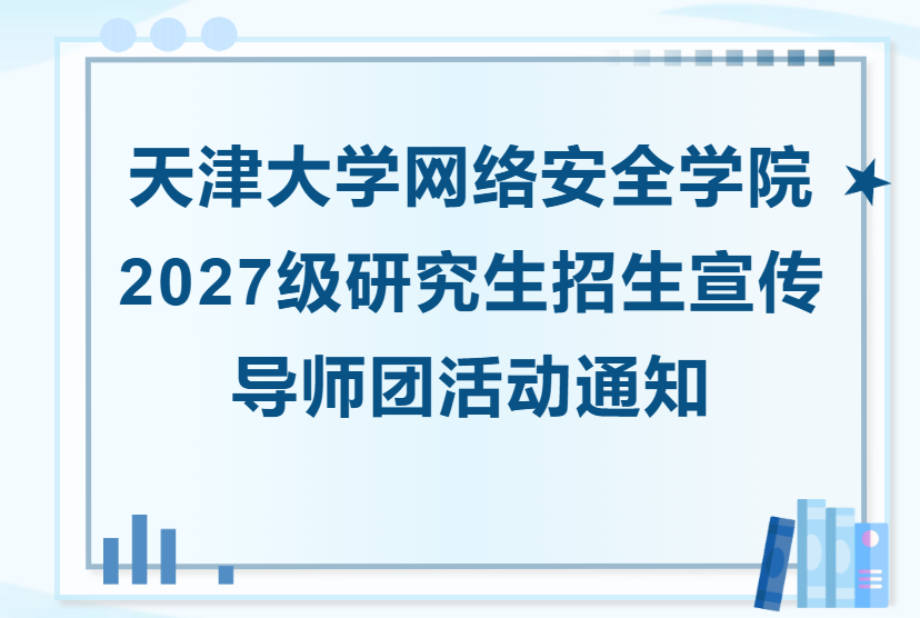 通知图片1