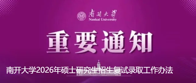 通知图片14
