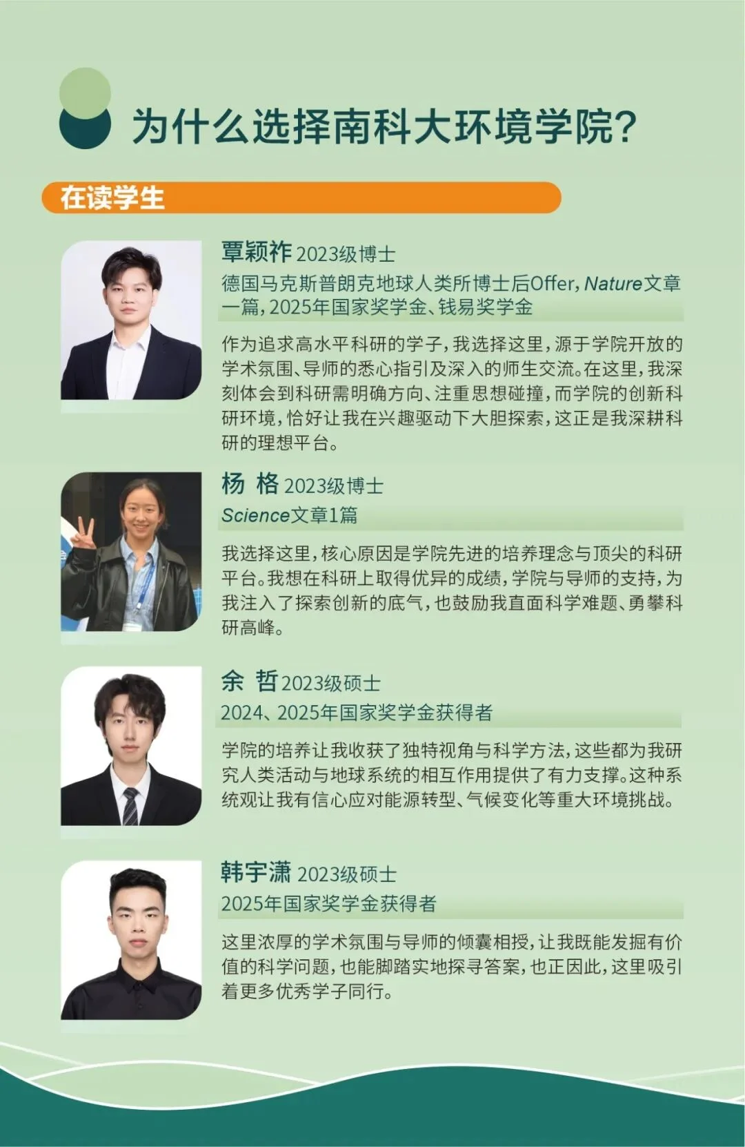 通知图片13