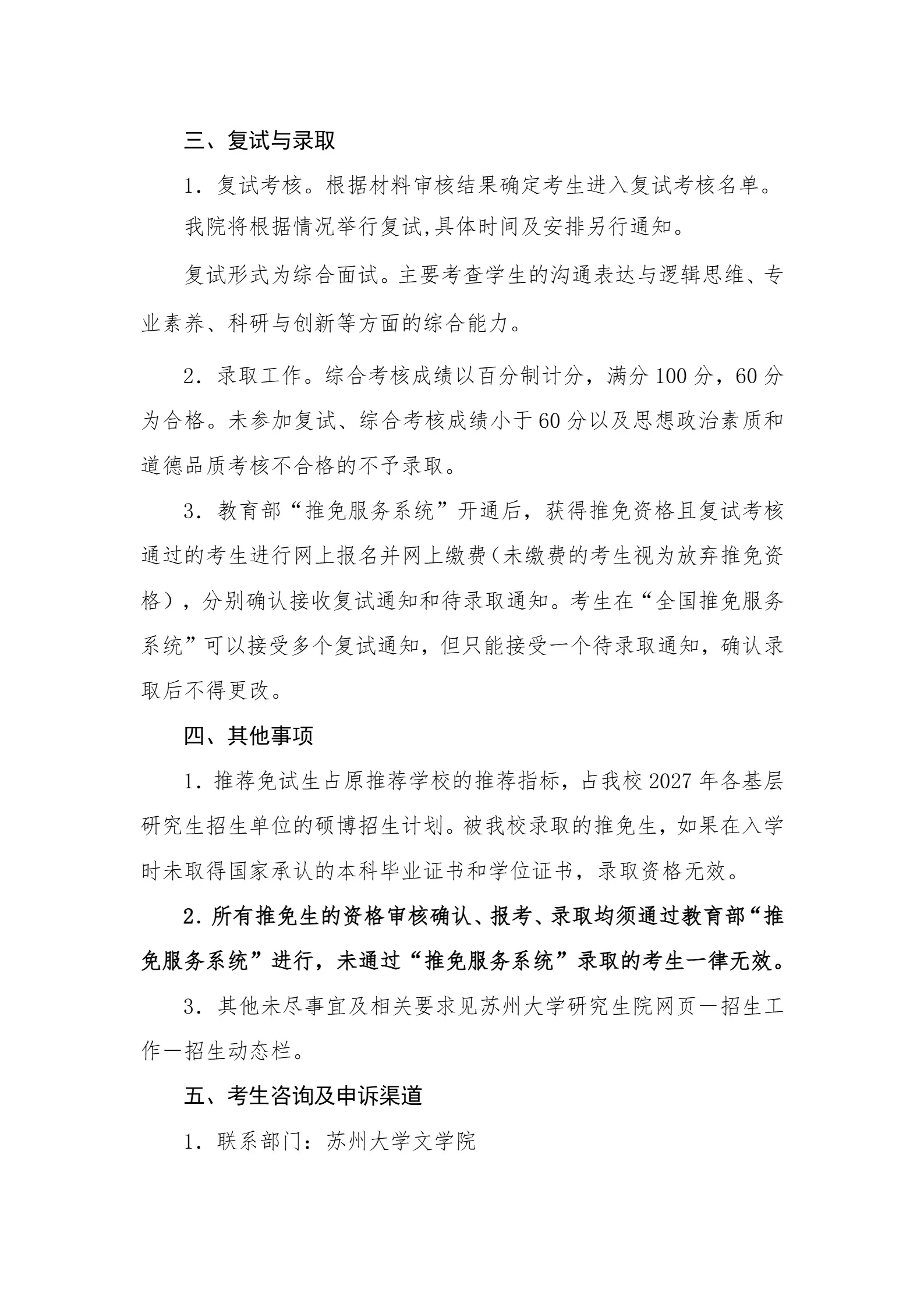 通知图片2
