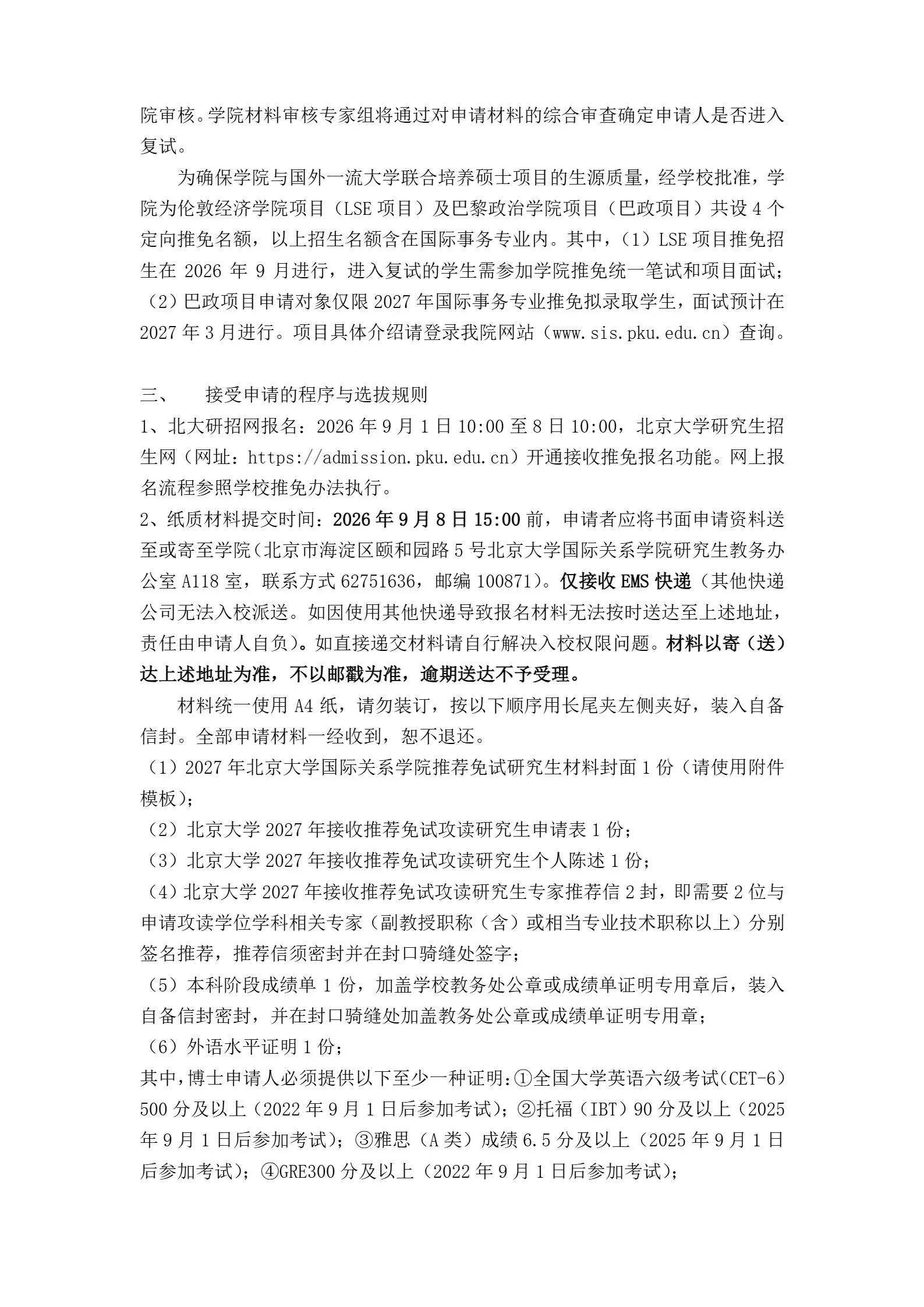 通知图片2