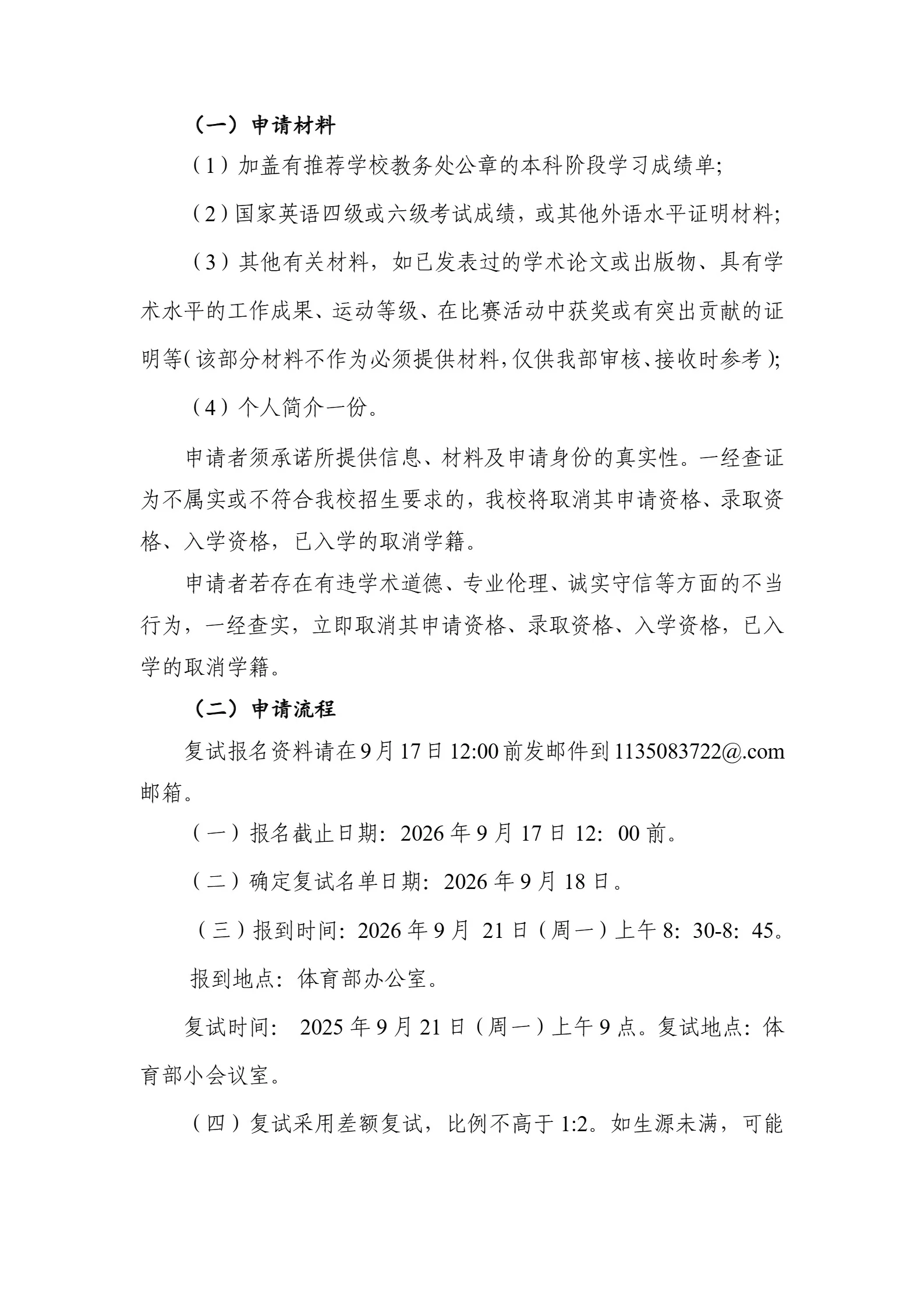 通知图片2