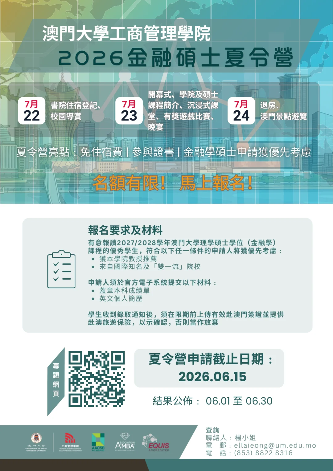通知图片1