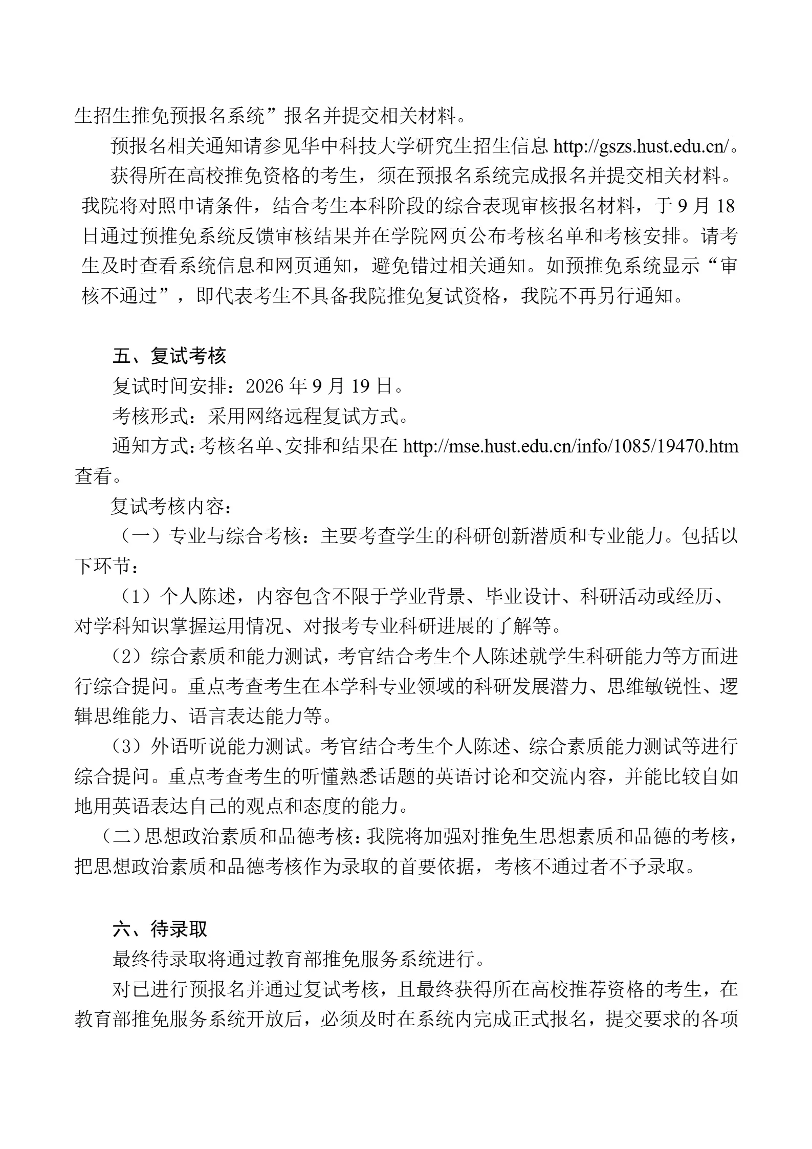 通知图片2