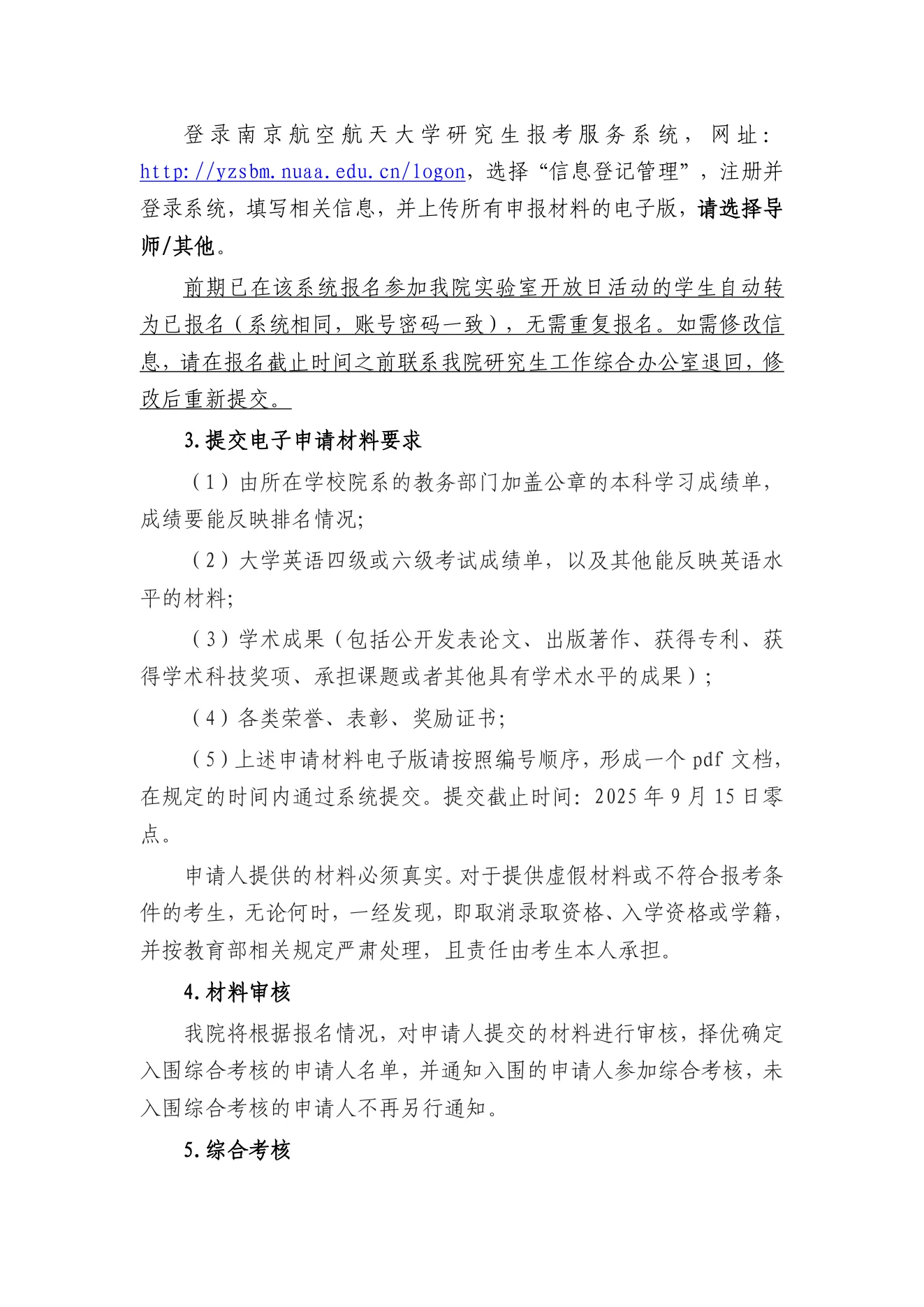 PDF 第 2 页