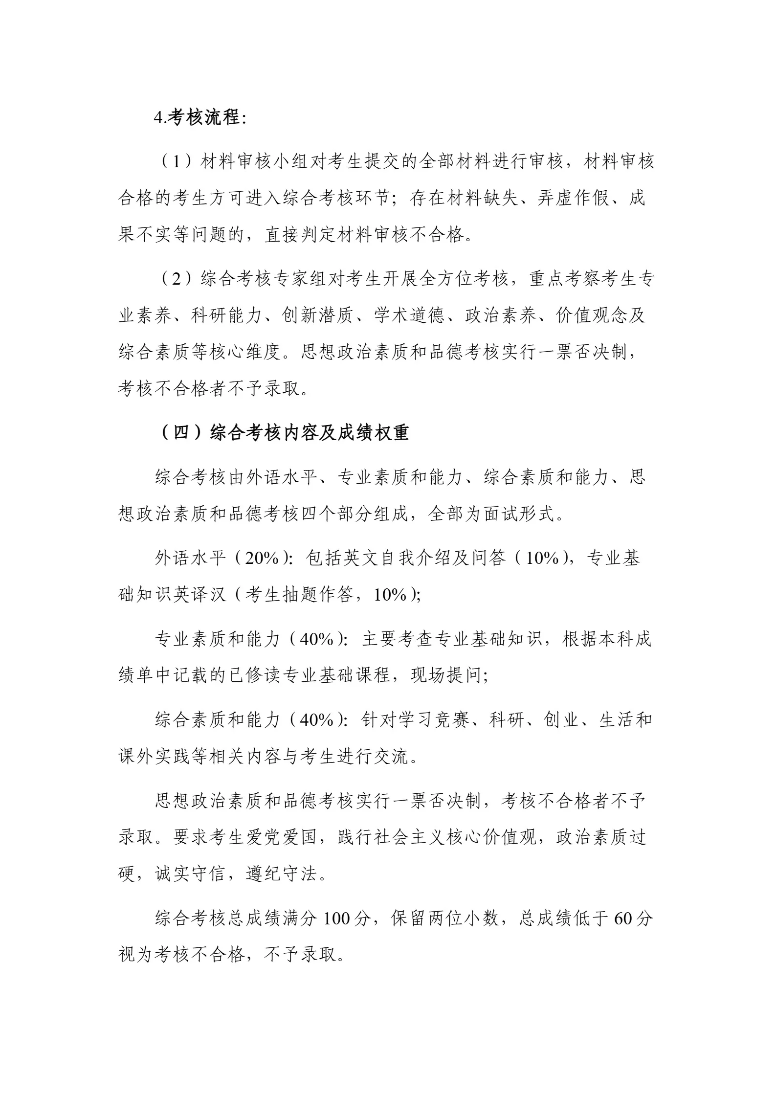 通知图片4
