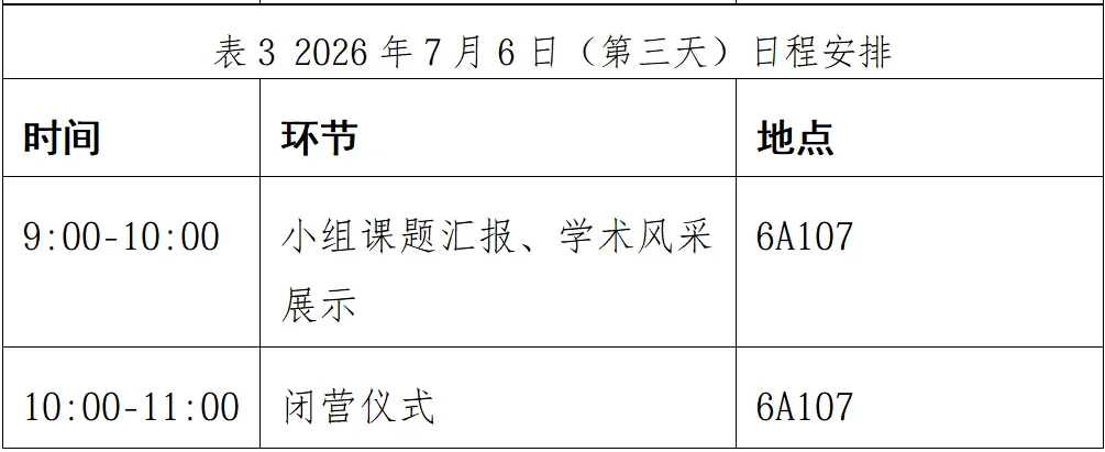 通知图片10