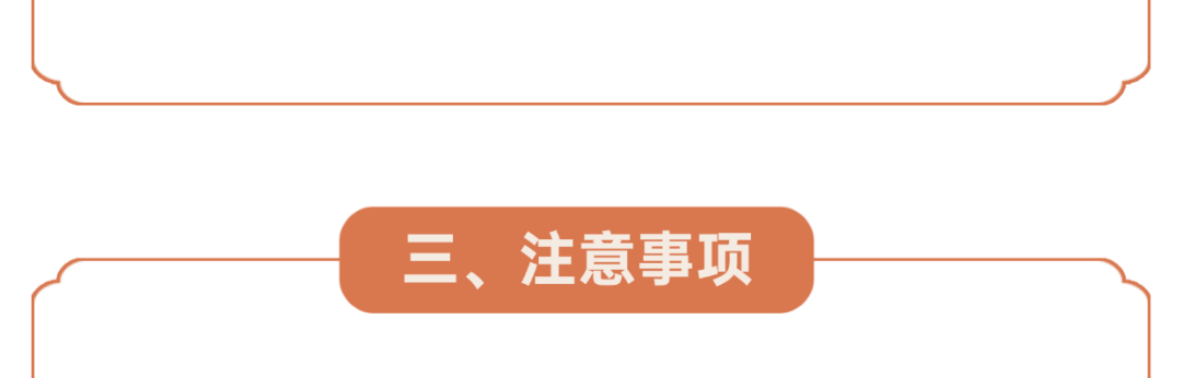 通知图片3