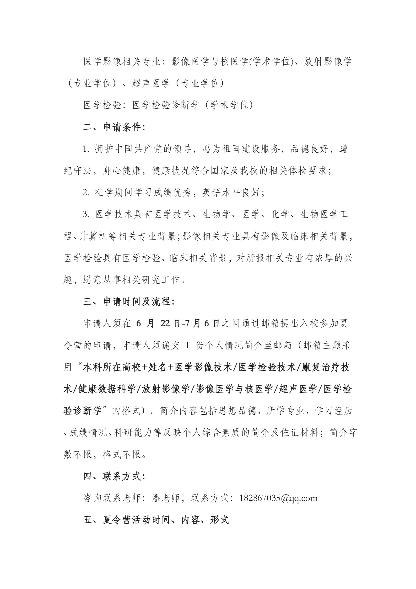 通知图片3
