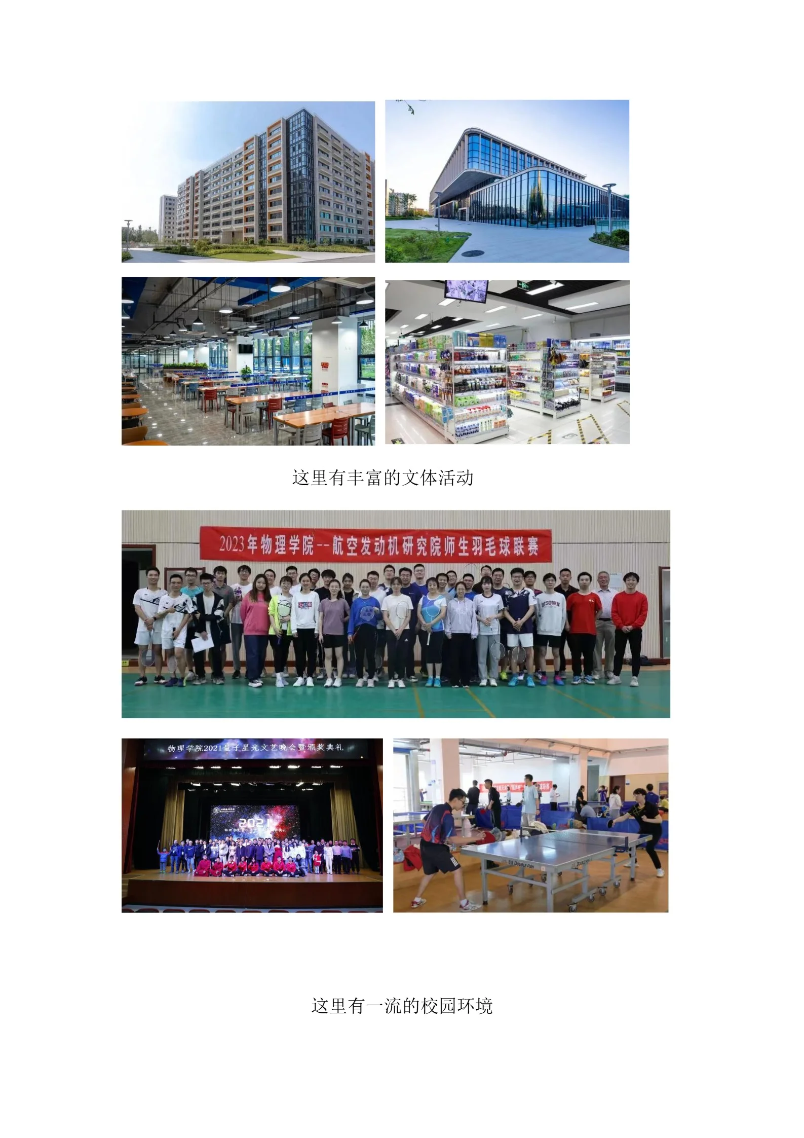 通知图片7