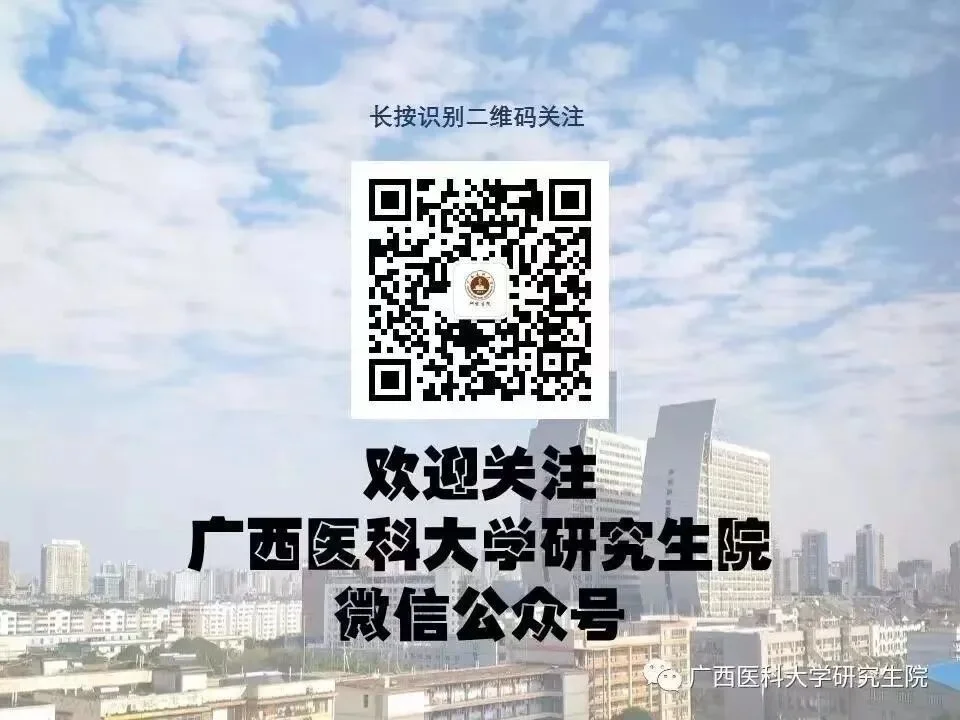 通知图片9