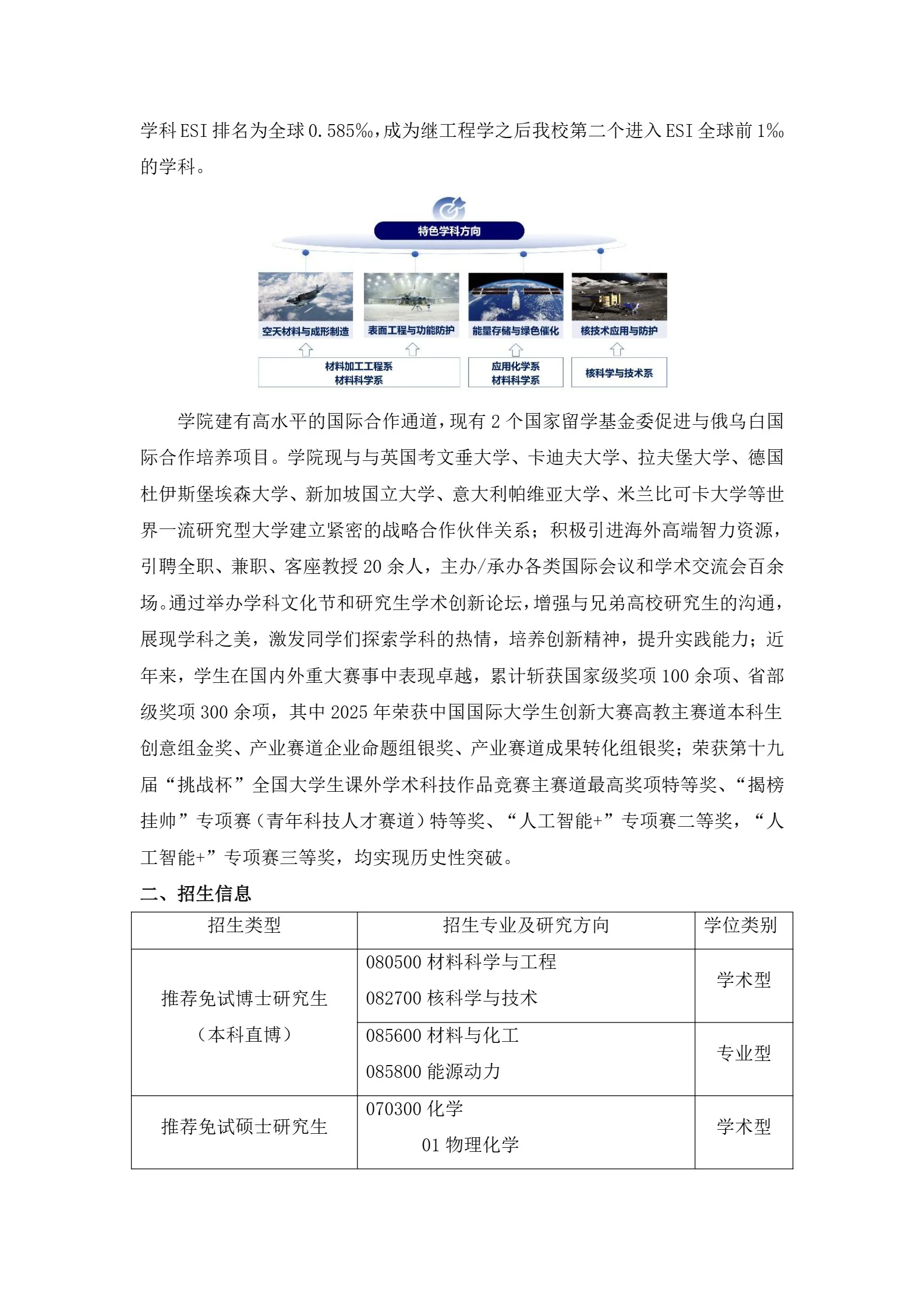 通知图片2