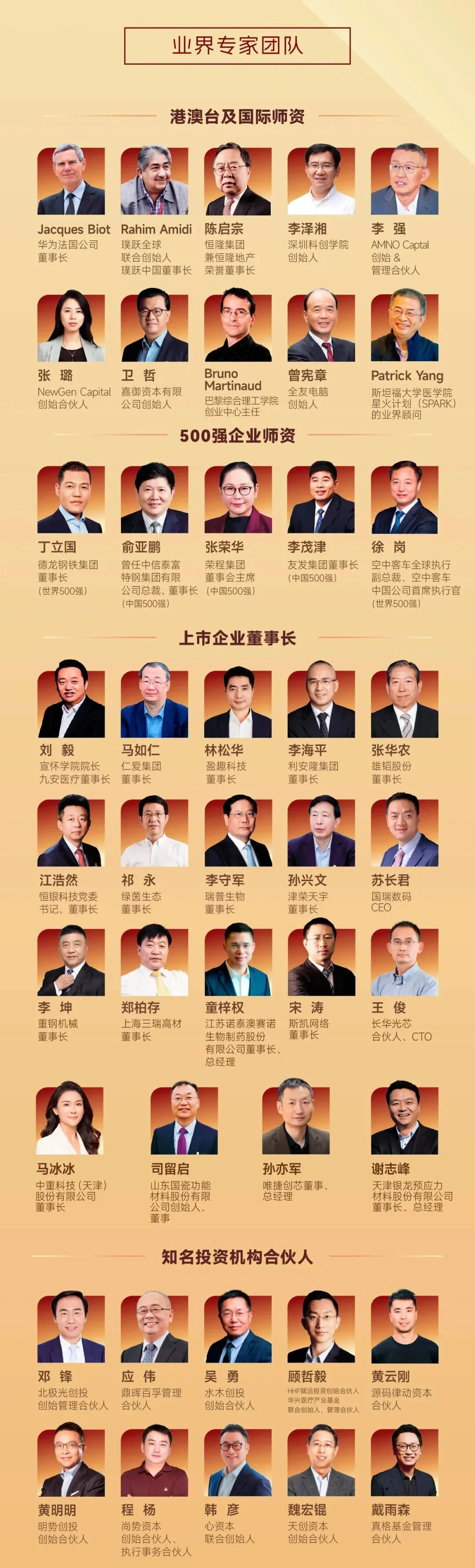 通知图片8
