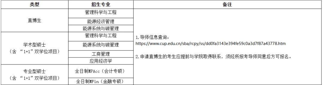 通知图片13