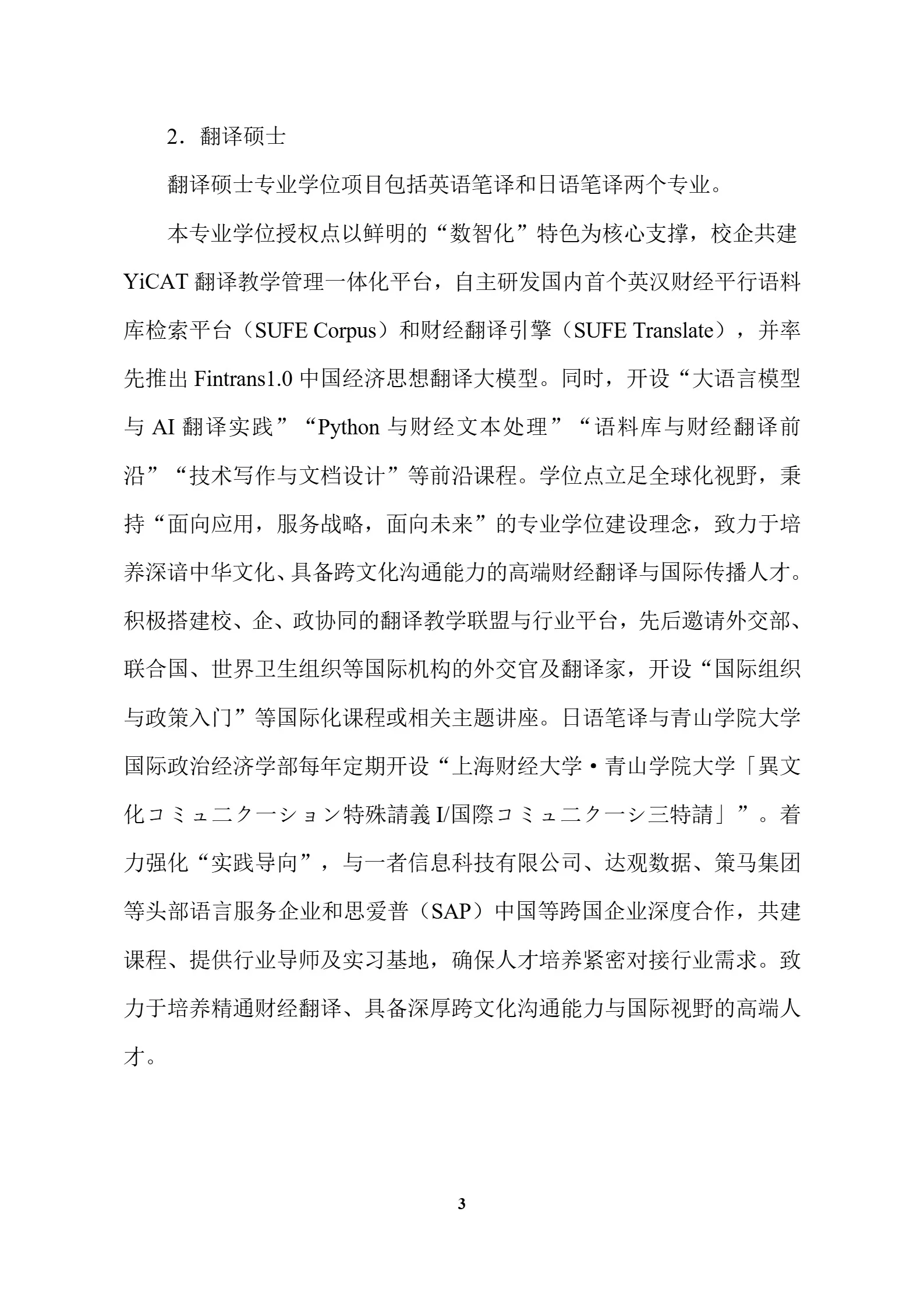 通知图片6