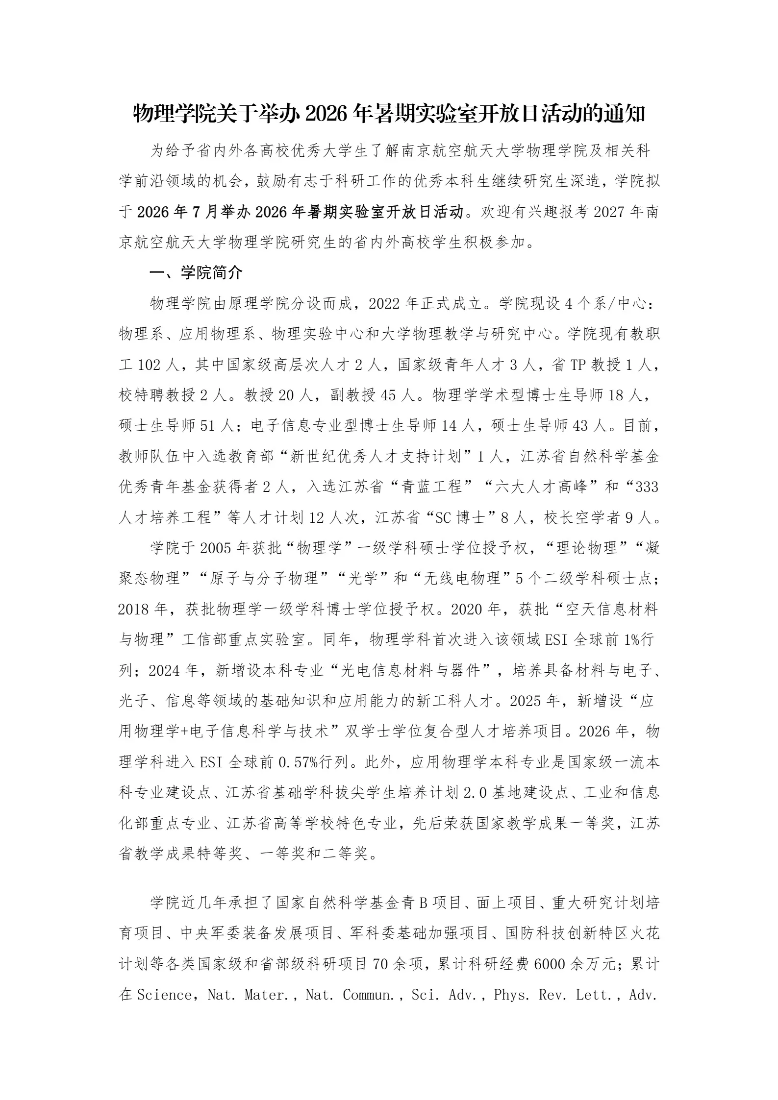通知图片4