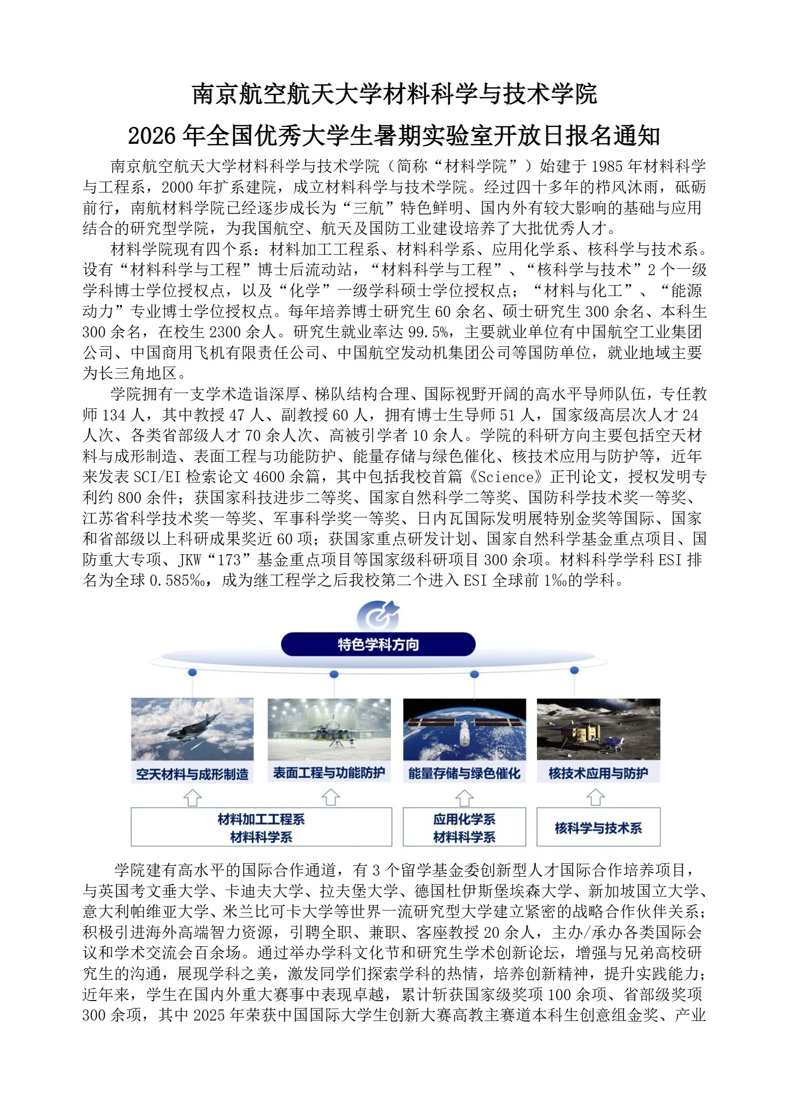 通知图片3