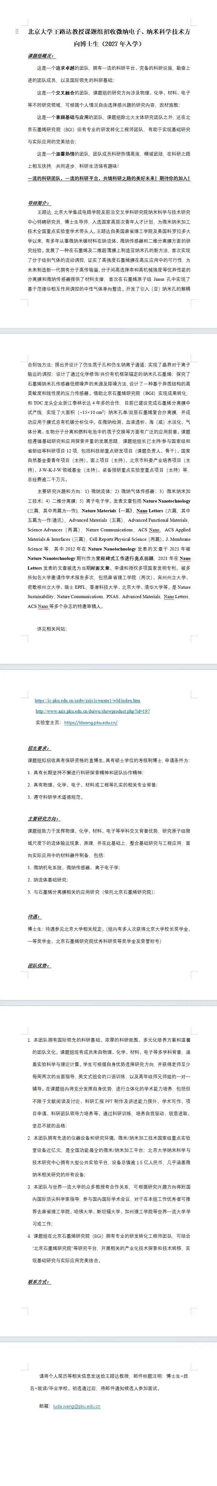 通知图片1