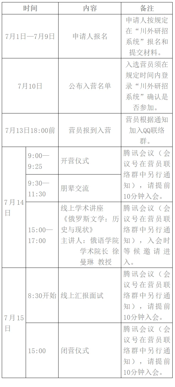 通知图片2