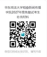通知图片1