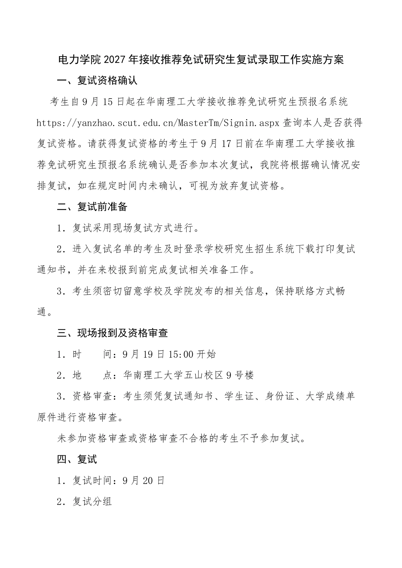 PDF 第 1 页