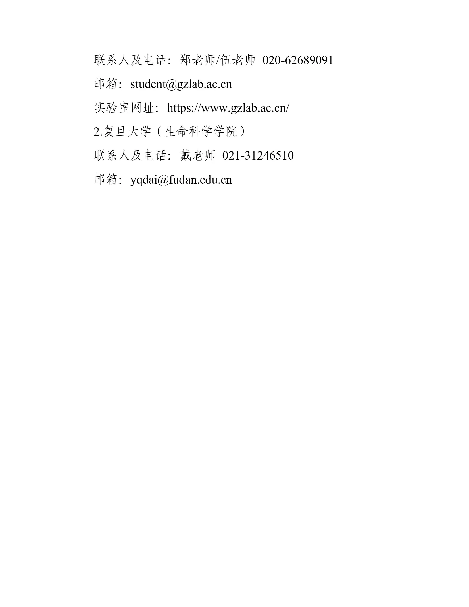 通知图片3