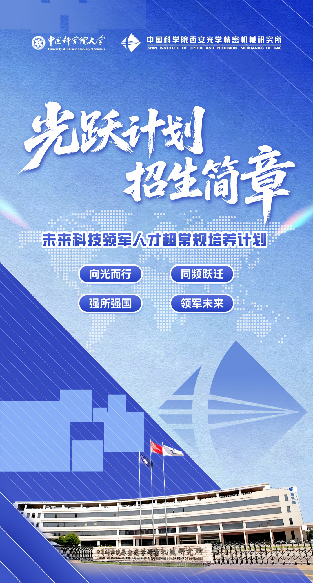 通知图片2