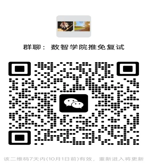 通知图片1
