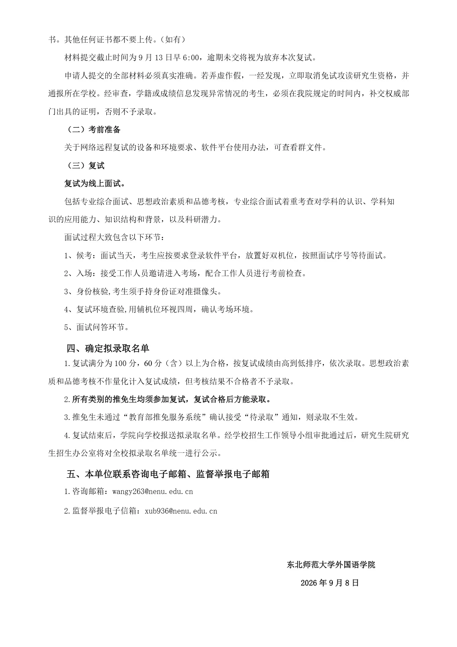 通知图片2