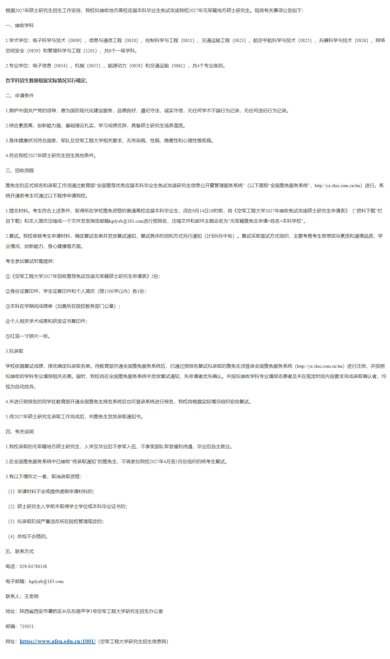 通知图片1