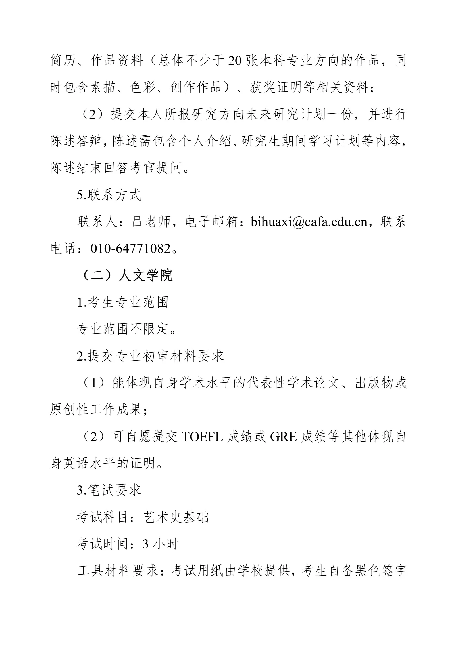 通知图片4