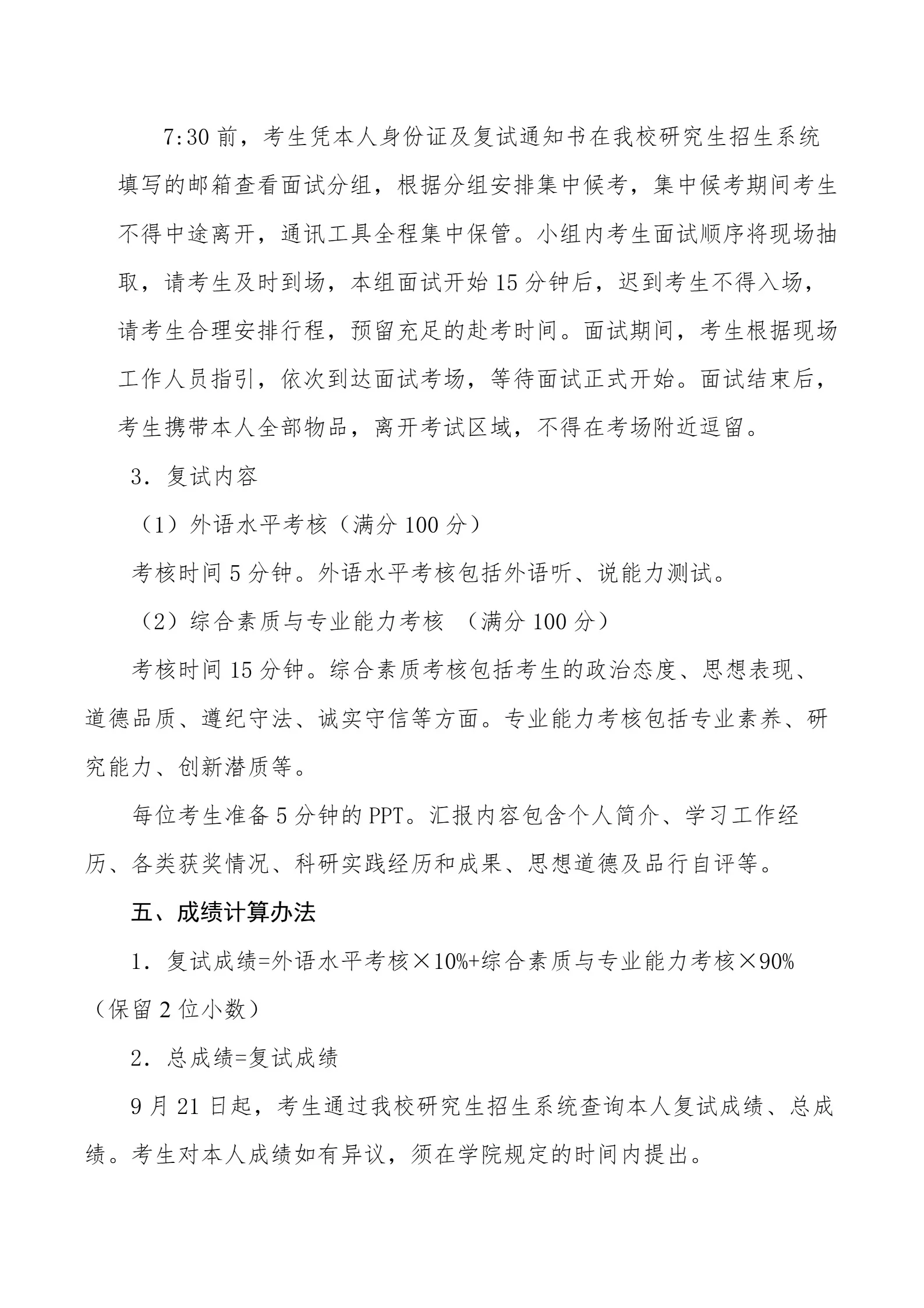 通知图片2