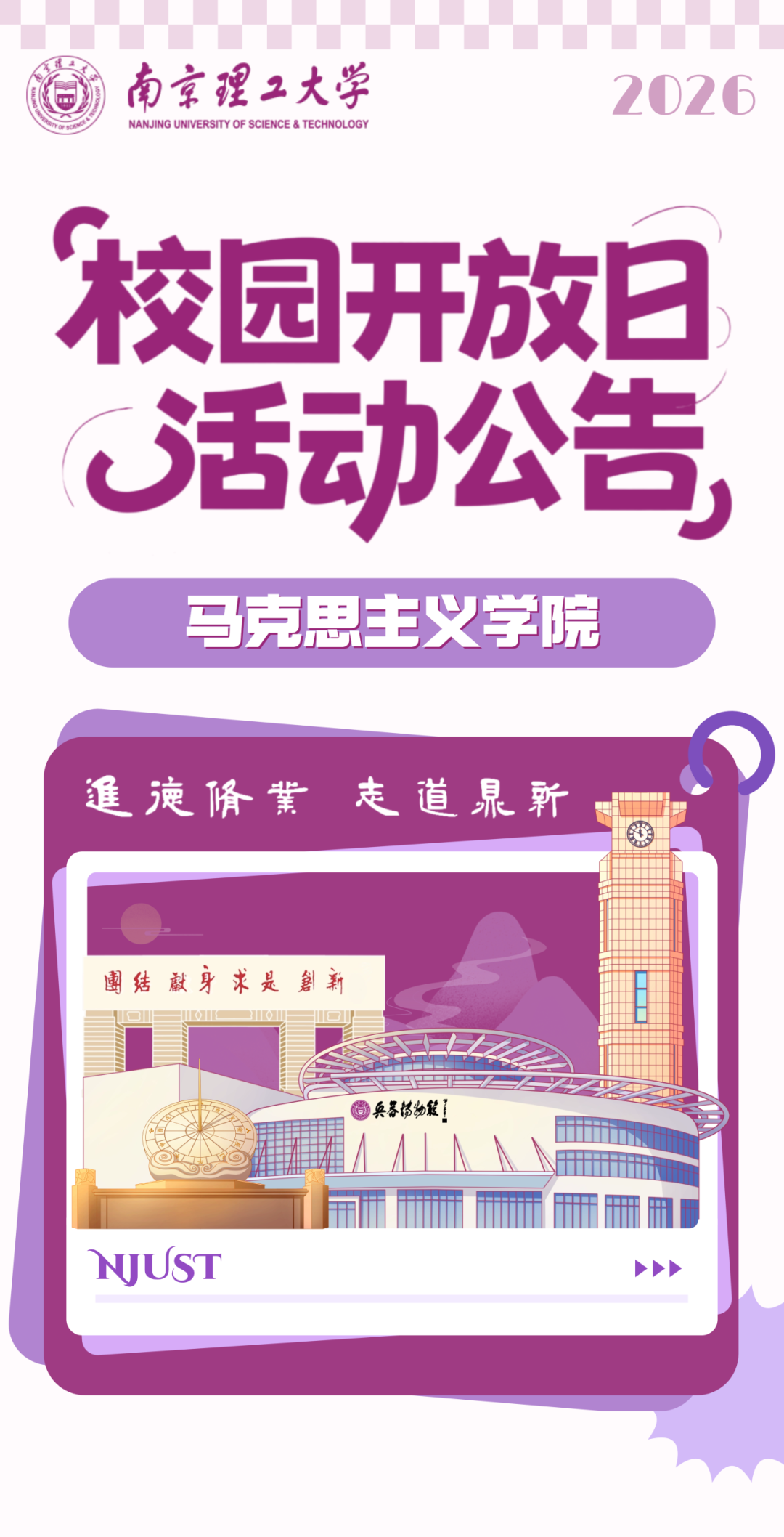 通知图片2