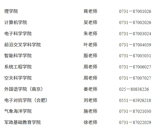 通知图片1