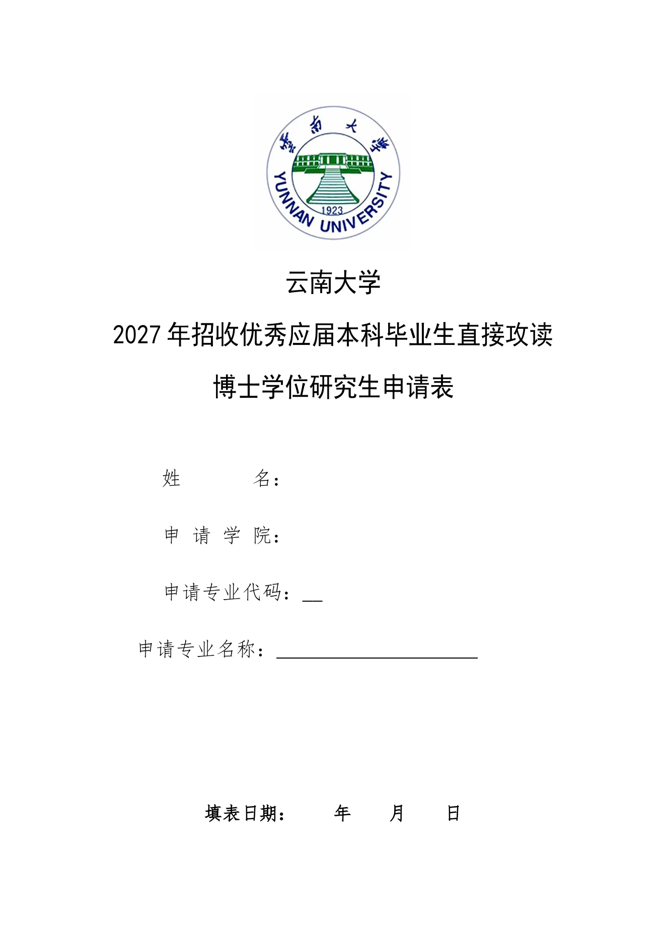 附件 3 第 1 页