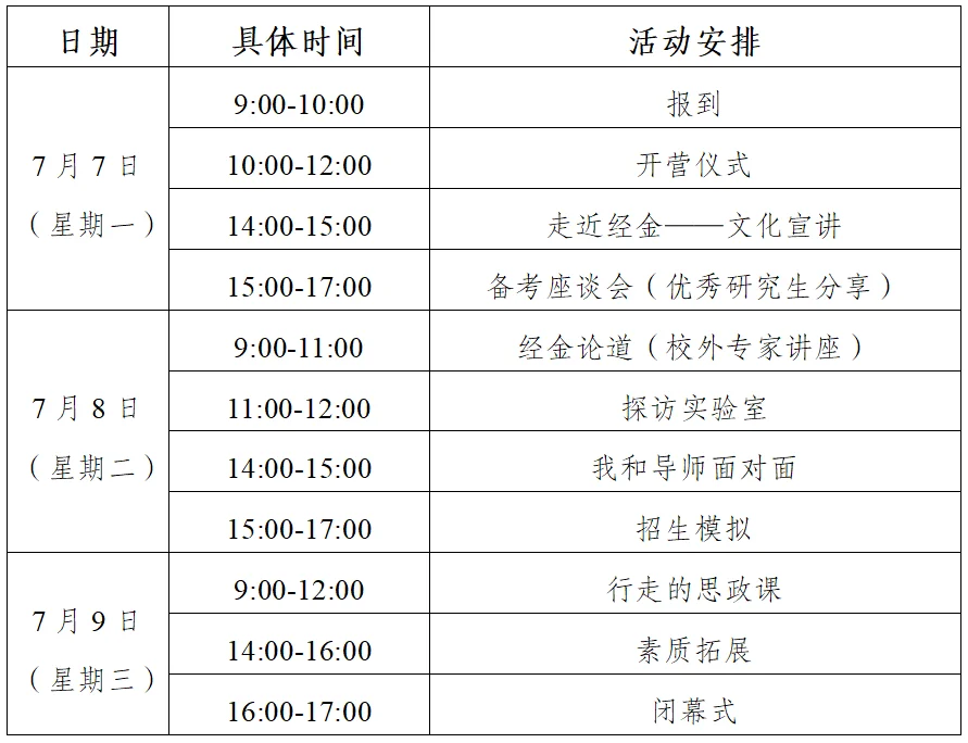 通知图片16