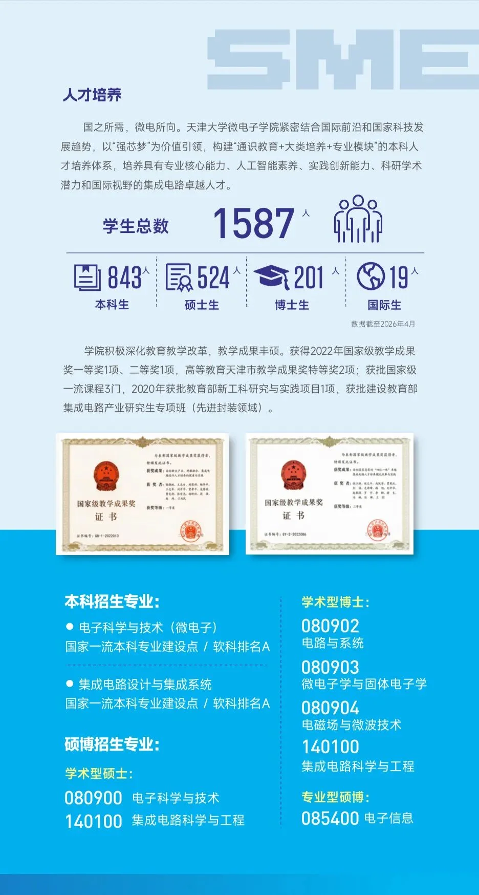 通知图片9