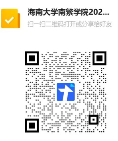 通知图片1
