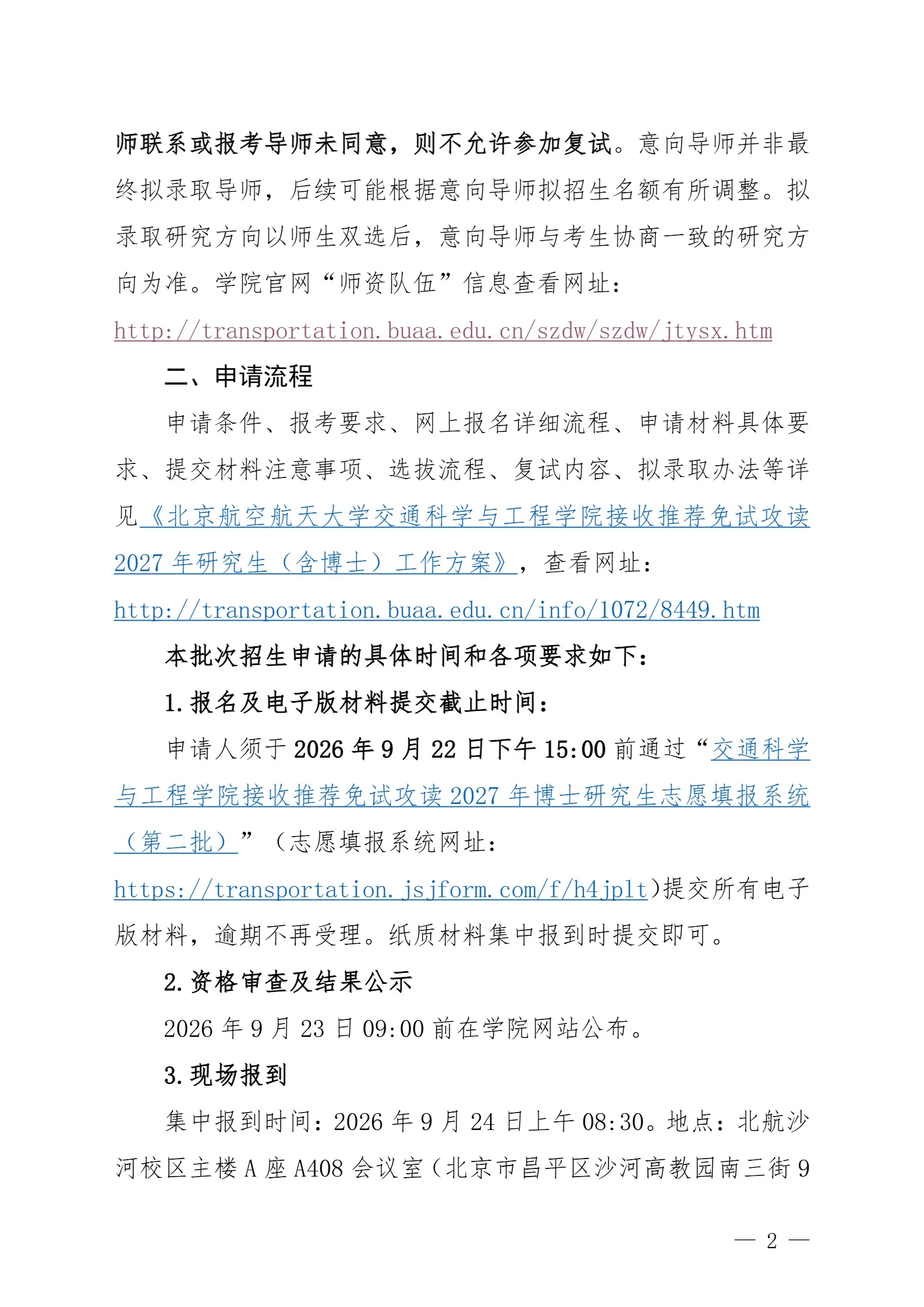 通知图片2
