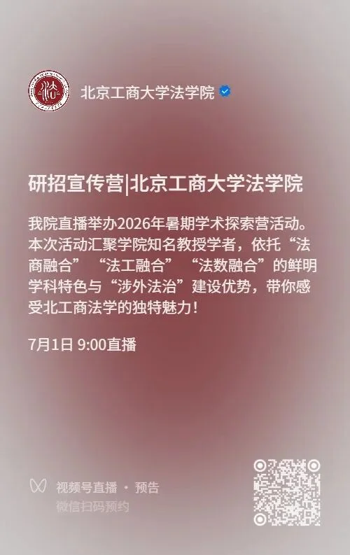通知图片3
