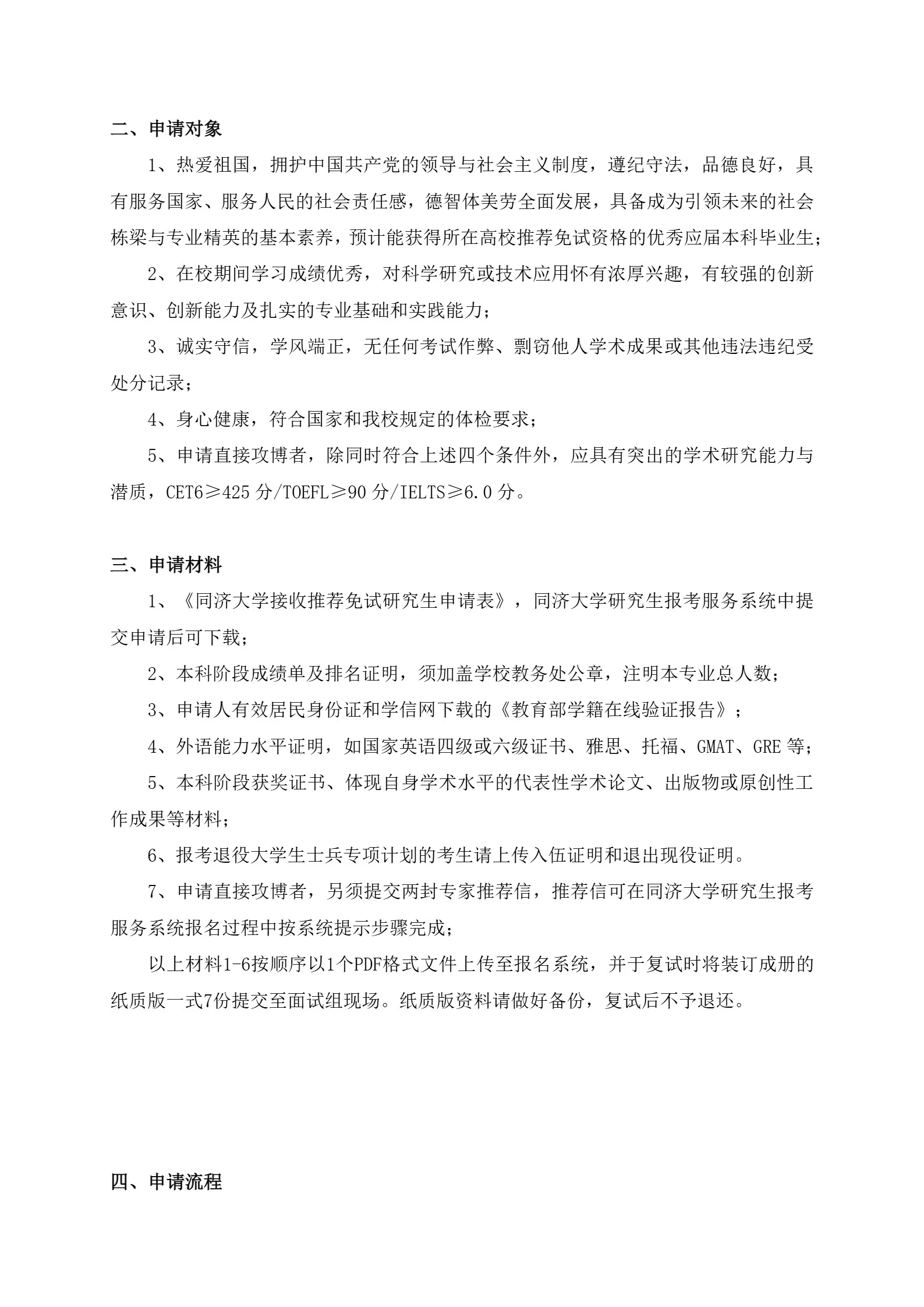 通知图片3