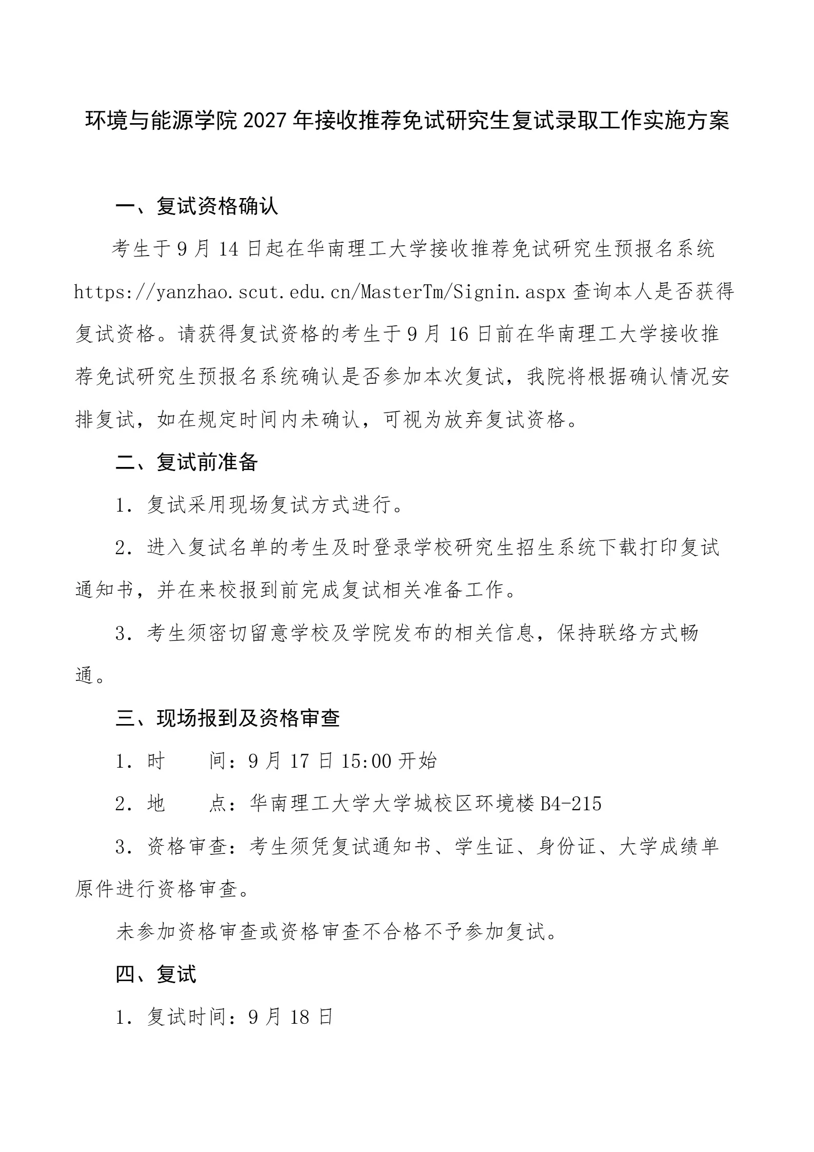 通知图片1
