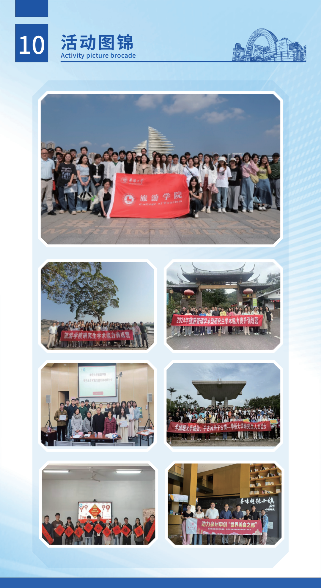 通知图片14